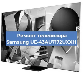 Замена материнской платы на телевизоре Samsung UE-43AU7172UXXH в Москве